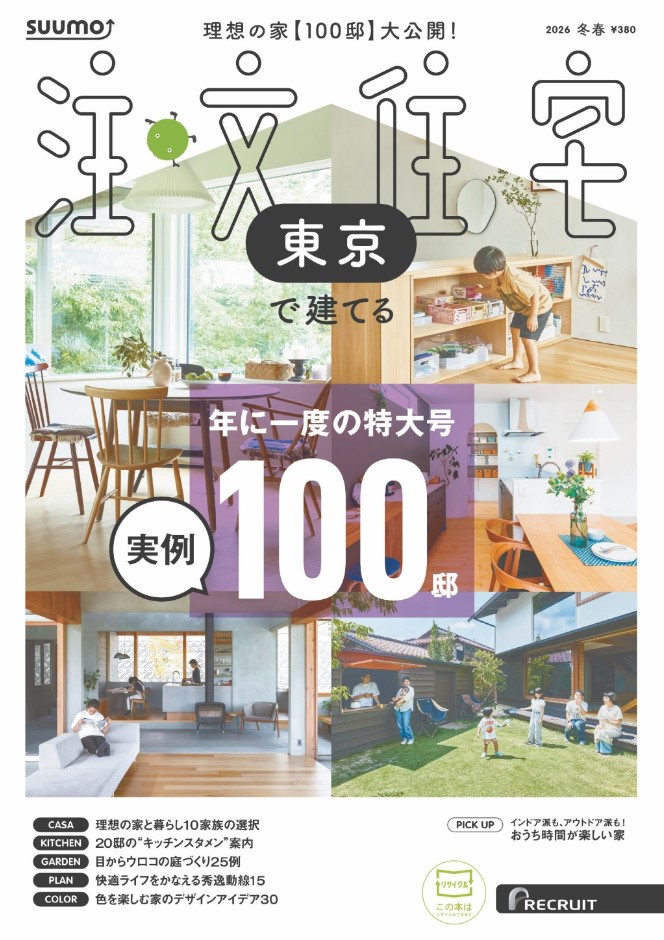 スクリーンショット 2026-01-15 133959.jpg